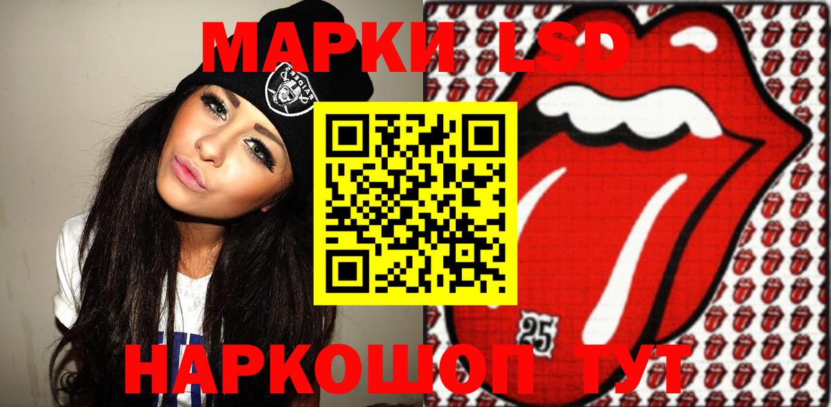 Марки 25I-NBOMe 1500мкг  Вход с VPN  Щёкино  Наркотические марки  Марки 25I-NBOMe 1500мкг 