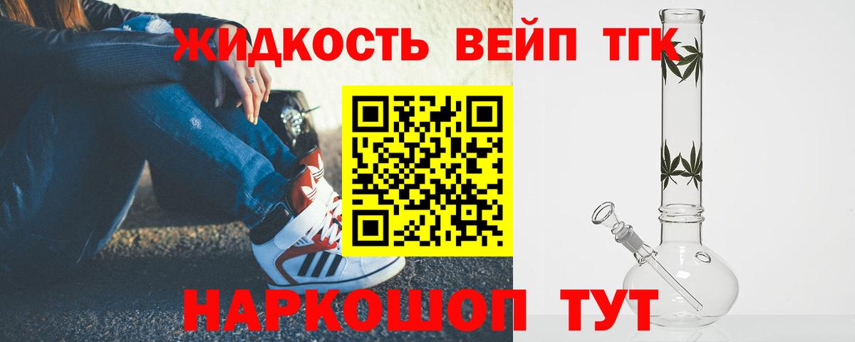 ТГК Wax  Вход с VPN  Щёкино  ТГК гашишное масло 